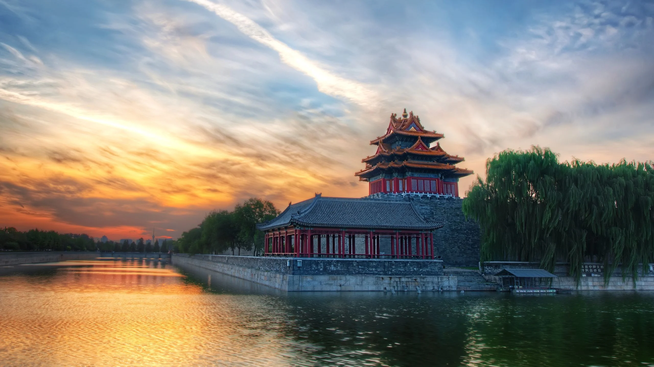 Beijing